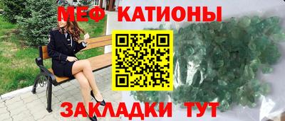 соль ск Абакан