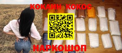 СК Абинск