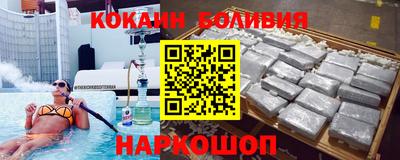 соль ск Абакан