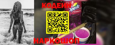кокаин премиум Гатчина