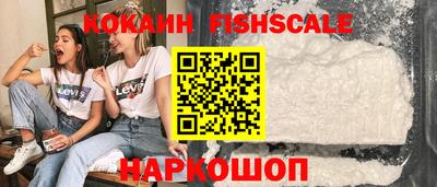 гидра Азнакаево