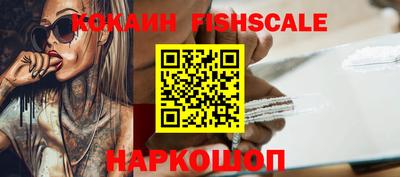 кокаин премиум Гатчина