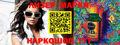 гидра Азнакаево