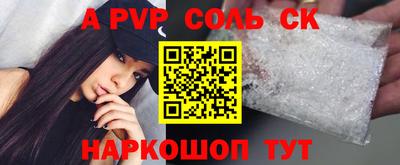 бошки Гай