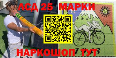 бошки Гай