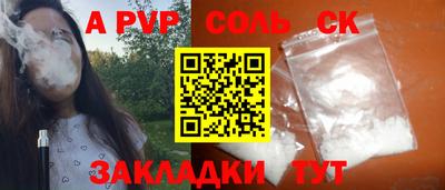 бутик Гагарин