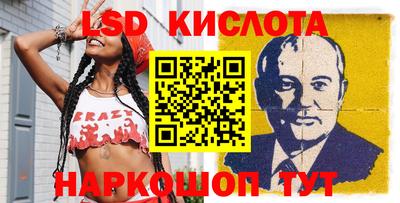 соль ск Абакан
