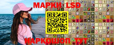 сатива Абинск