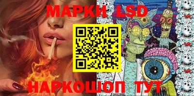 соль ск Абакан