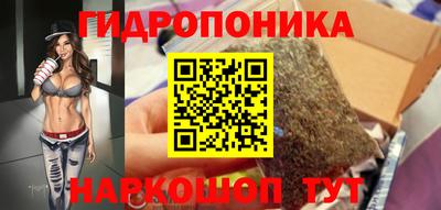 соль ск Абакан