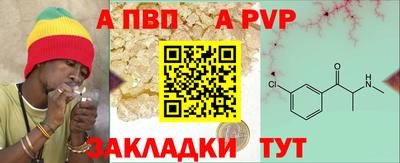 мдпв Азнакаево