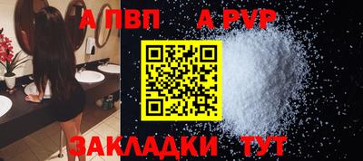 соль ск Абакан