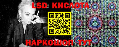 соль ск Абакан