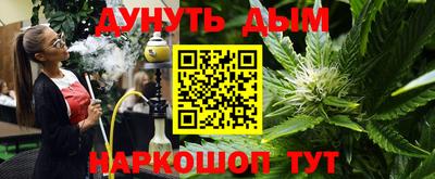 бошки Гай