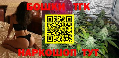 бошки Гай