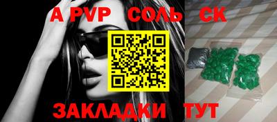 кокаин премиум Гатчина