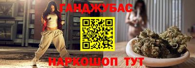 сатива Абинск