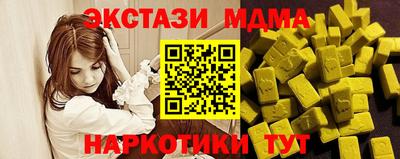 СК Абинск