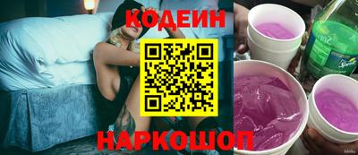 кокаин премиум Гатчина