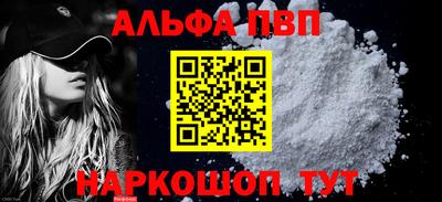 гидра Азнакаево