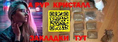 кокаин премиум Гатчина