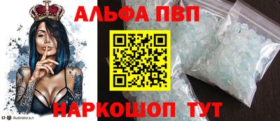соль ск Абакан