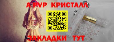 кокаин премиум Гатчина