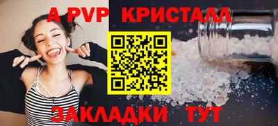 соль ск Абакан