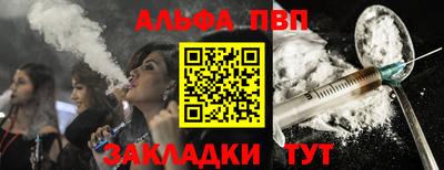 кокаин премиум Гатчина