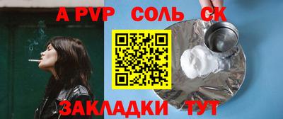 мдпв Азнакаево