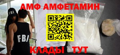 соль ск Абакан