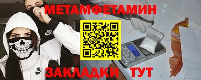кокаин премиум Гатчина