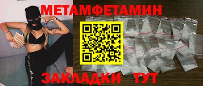 соль ск Абакан