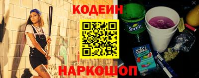 spice Абакан