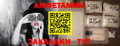 сатива Абинск