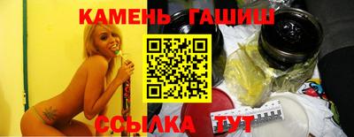 сатива Абинск