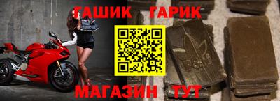 сатива Абинск