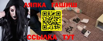 СК Абинск