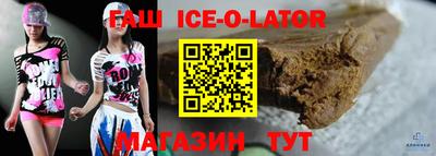 кокаин премиум Гатчина