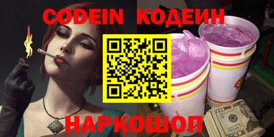 спайс Абинск