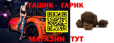 соль ск Абакан