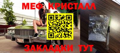СК Абинск