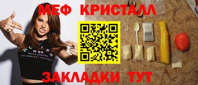 соль ск Абакан