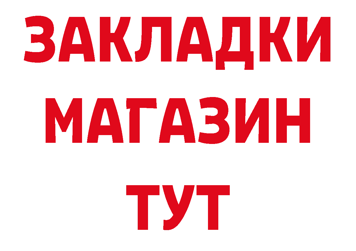 Где можно купить наркотики? это какой сайт Алушта