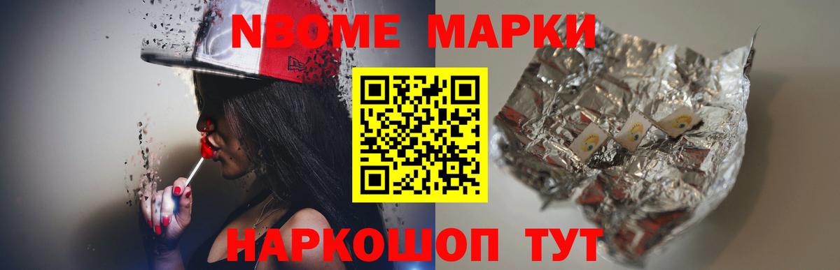 LSD-25 экстази ecstasy Алушта