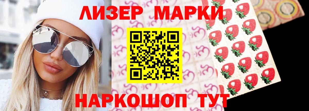 ЛСД экстази кислота  Вход с VPN  ЛСД экстази ecstasy  Алушта 