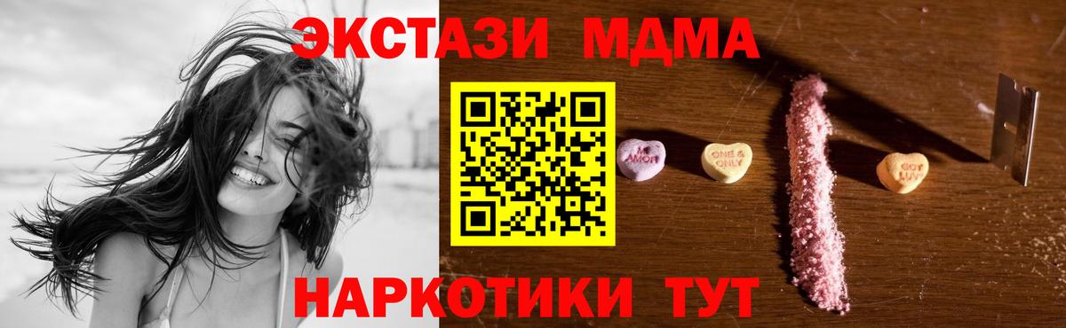 ГАШИШ  Кокаин  Кетамин  МЕФ кристаллы  Лсд 25  Конопля  МДМА  Канабис  Альфа ПВП СОЛЬ   Алушта  Вход с VPN  Магазин наркотиков 