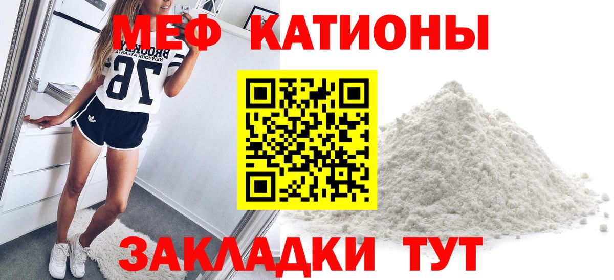 МЕФ  Алушта