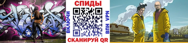 мега онион  Алушта  Метамфетамин кристалл 