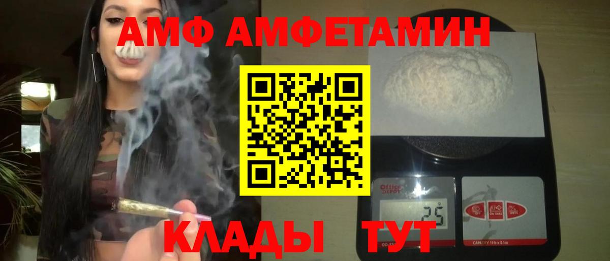 МЕТАМФЕТАМИН винт  МЕТАМФЕТАМИН  Алушта  Вход с VPN 